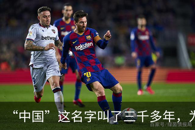 “中国”这名字叫了三千多年，为什么1912年才第一次被正式写进国号？
