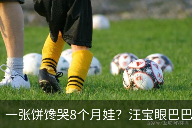 一张饼馋哭8个月娃？汪宝眼巴巴盯着火腿狂咽口水，满屏姨母心都化了