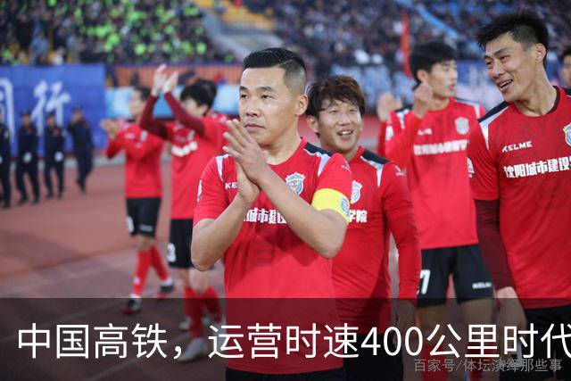 中国高铁，运营时速400公里时代倒计时！