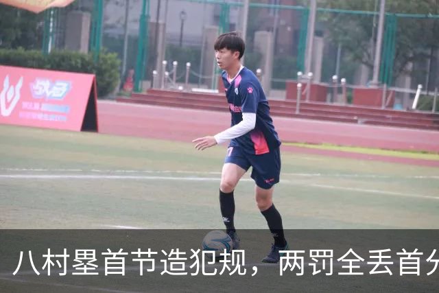 八村塁首节造犯规，两罚全丢首分还得再等等