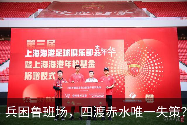 兵困鲁班场，四渡赤水唯一失策？三位元帅联名劝阻，毛主席为何坚决拒绝