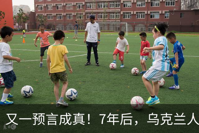 又一预言成真！7年后，乌克兰人为选择泽连斯基，付出沉重代价