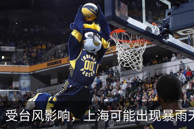 受台风影响，上海可能出现暴雨天气丨静宝聊天室