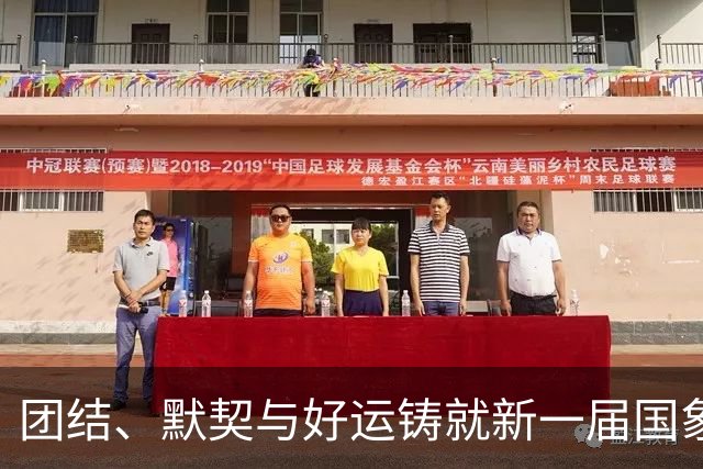 团结、默契与好运铸就新一届国象奥赛女团冠军