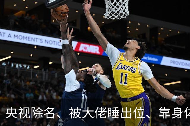 央视除名、被大佬睡出位、靠身体换资源？方琼秘闻多炸裂