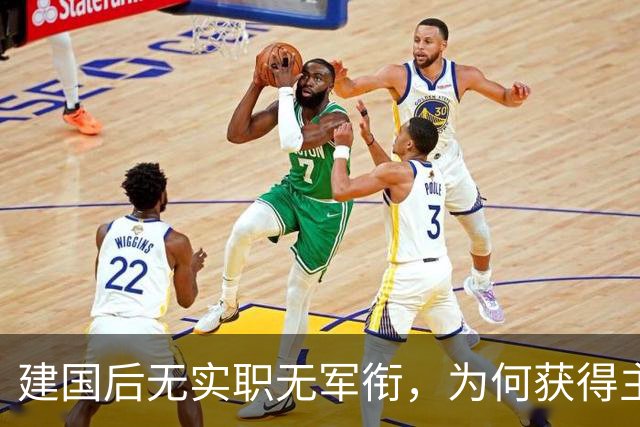 建国后无实职无军衔，为何获得主席亲自特批？待遇高于开国大将