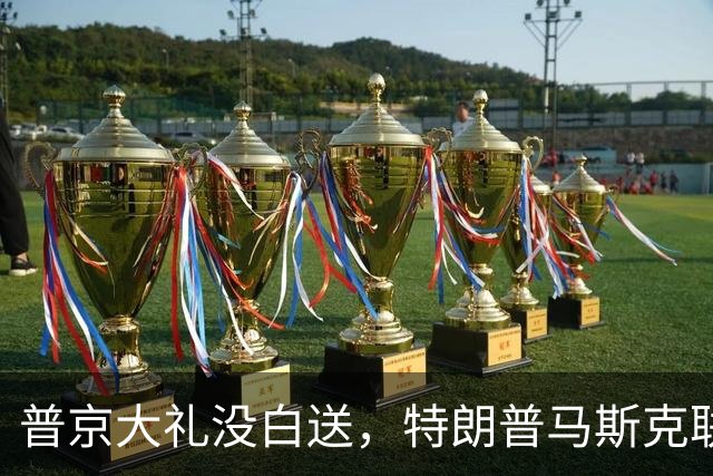普京大礼没白送，特朗普马斯克联手重创乌军，泽连斯基还能扛多久