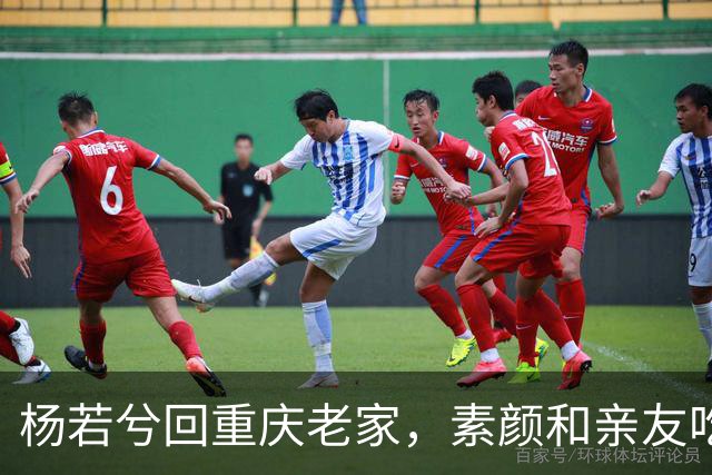 杨若兮回重庆老家，素颜和亲友吃江湖菜，满屏都是烟火气