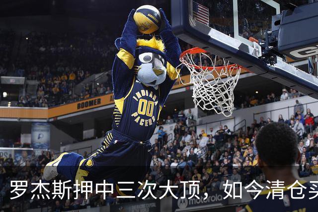 罗杰斯押中三次大顶，如今清仓买黄金：2027年风暴真会来吗？