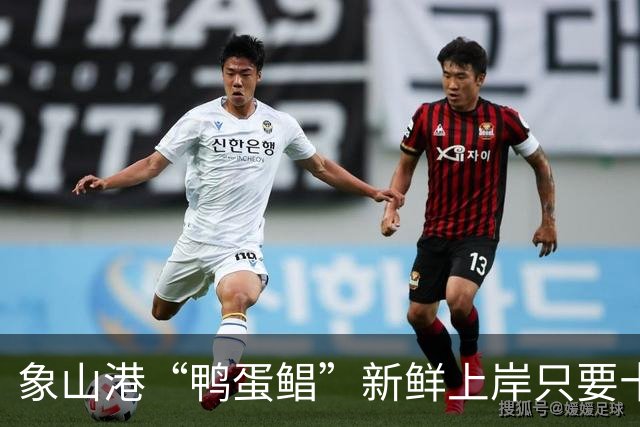 象山港“鸭蛋鲳”新鲜上岸只要十几块一斤宁波大妈抢着买。