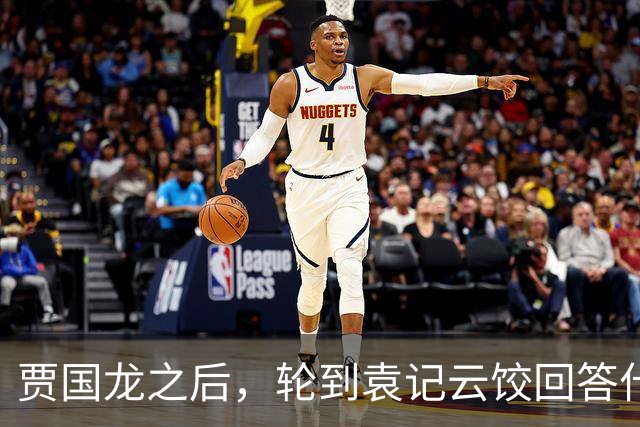 贾国龙之后，轮到袁记云饺回答什么是“现包饺子”了