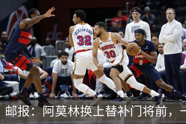 邮报：阿莫林换上替补门将前，一度忘记说明应该换下哪位米兰球员