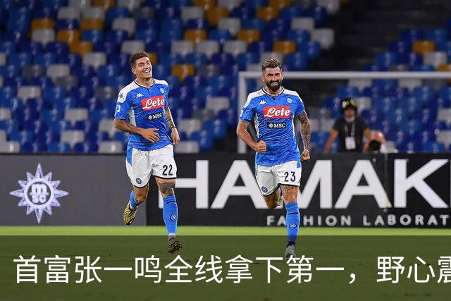 首富张一鸣全线拿下第一，野心震惊全球！