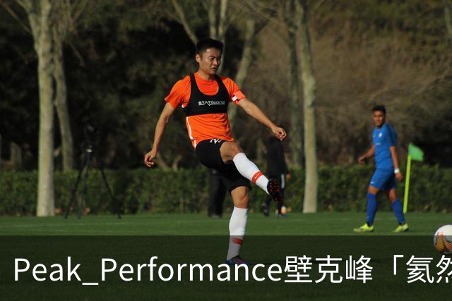 Peak Performance壁克峰「氦然而生」HELIUM限时空间于上海张园正式启幕，共鉴品牌标志性轻羽绒